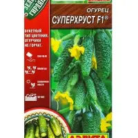 Набор семян Огурец раннеспелый, самоопыляемый, 3 пакета
