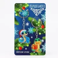 Набор брелоков "Волшебного нового года", 2 шт., 9 х 15 см