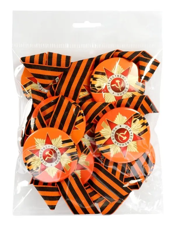 Значок закатной с георгиевской лентой «9 мая» Значок закатной с георгиевской лентой «9 мая»