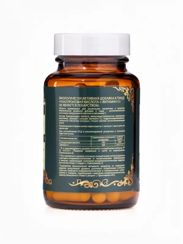 Гиалуроновая кислота Vitamuno Pro, 60 капсул