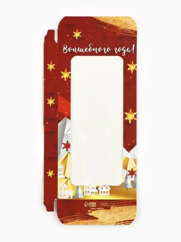 Коробка для шоколада &laquo;С Новым годом!&raquo;, с окном, 17&times;8.5&times;1.5 см