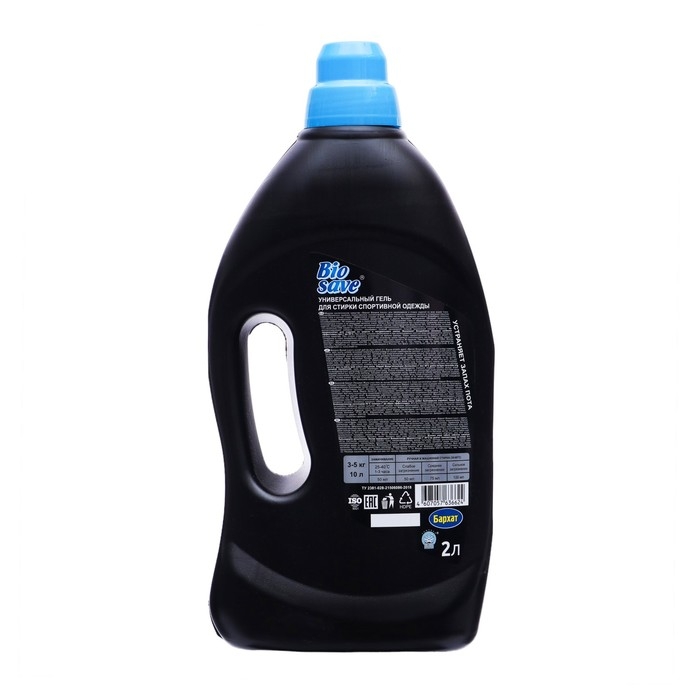 Гель для стирки BIOSAVE Бархат luxury, для спортивной одежды, 2 л Гель для стирки BIOSAVE Бархат luxury, для спортивной одежды, 2 л