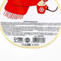 Тканевая маска для лица питательная, экстракт манго и гиалуроновая кислота, URAL LAB