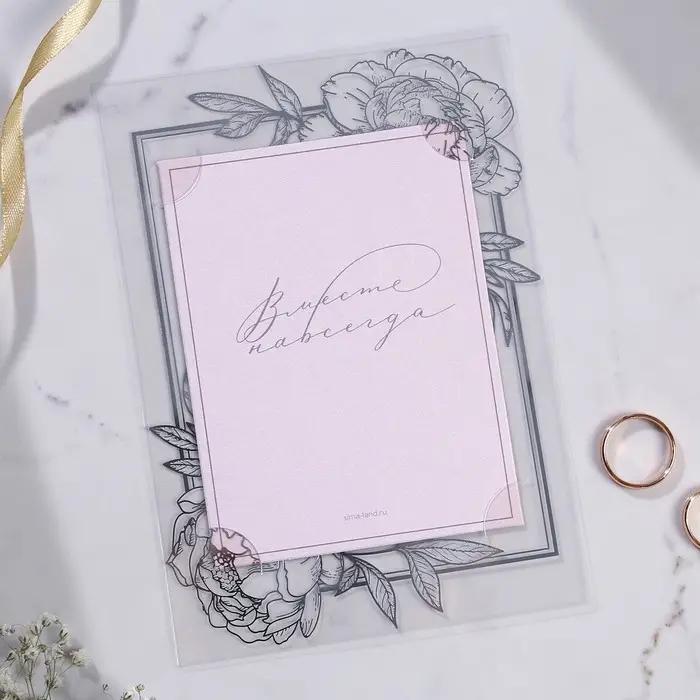 Приглашение на свадьбу «Мы хотим пригласить Вас...», на пластике Приглашение на свадьбу «Мы хотим пригласить Вас...», на пластике