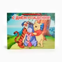 Пакет подарочный &laquo;Друзья&raquo;, XXL 61&times;46&times;20 см
