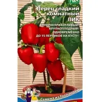 Семена Перец сладкий &laquo;Комнатный Пик&raquo; 20 шт.