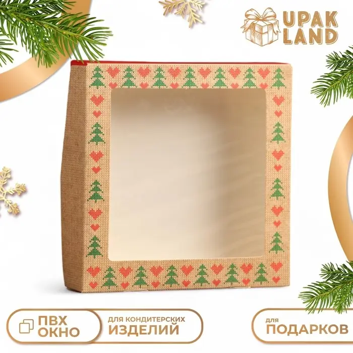 Коробка складная, подарочная новогодняя с окном «Мечта», 20×20×4 см Коробка складная, подарочная новогодняя с окном «Мечта», 20×20×4 см