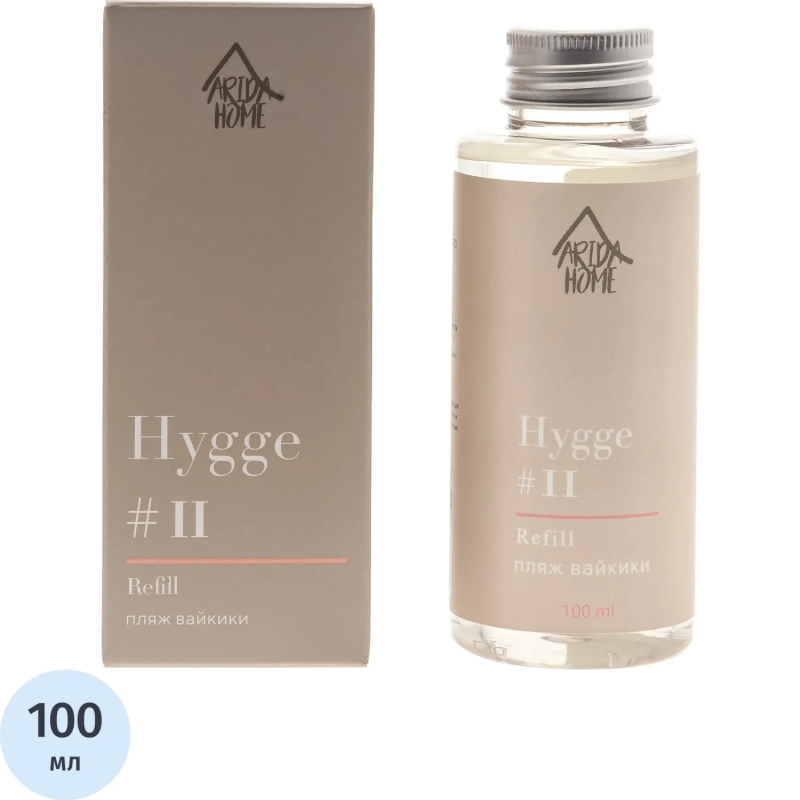Наполнитель для аромадиффузора Hygge 11 Пляж Вайкики 100 мл, АР 100-326