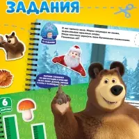 Книга-аппликация с наклейками, А4, Маша и Медведь