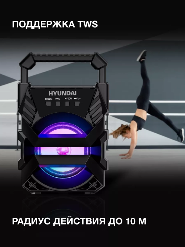 Колонка портативная H-PS1000 Bluetooth 9Вт 500mAh Колонка портативная H-PS1000 Bluetooth 9Вт 500mAh