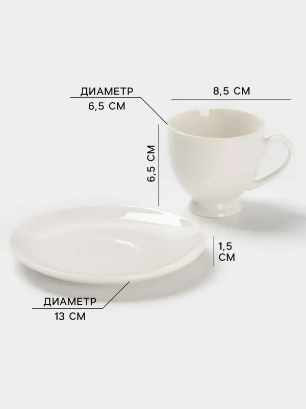 Кофейная пара Magisto English tea party, 115 мл, фарфор, белая
