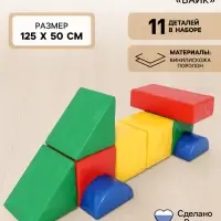 Мягкий игровой комплекс для детей &laquo;Байк&raquo;, разноцветный