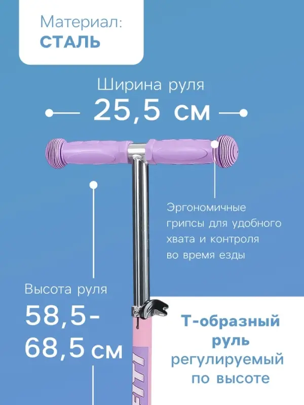 Самокат-снегокат 2 в 1 GRAFFITI &laquo;Зайка&raquo;