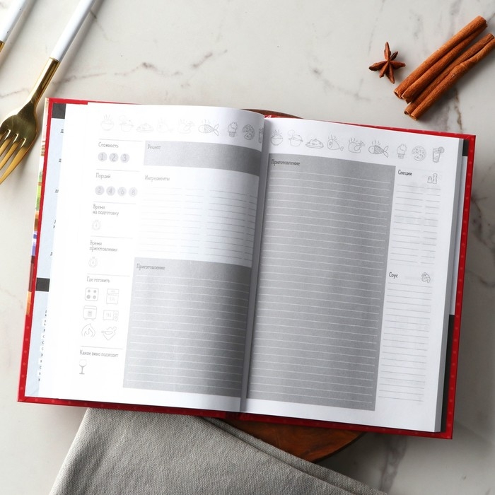 Книга для записи рецептов А5, 80 л. Твердый переплет «Бабушка» Книга для записи рецептов А5, 80 л. Твердый переплет «Бабушка»