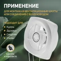 Вентилятор вытяжной ZEIN LOF-05, d=110 мм, 220 В, 20 Вт, с жалюзи, провод