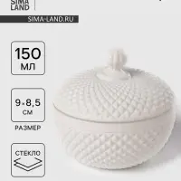 Сахарница Доляна Chess. King, 150 мл, 9&times;8.5 см, стекло, белая