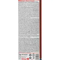 Дихлофос &laquo;Варан&raquo; Универсальный синий, 145 мл