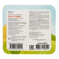 Книжка-раскладушка "Маша и Медведь" 05825