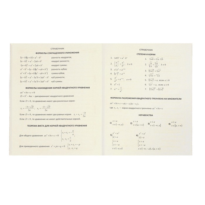 Дневник универсальный для 1-11 класса Minty soft touch, мягкая обложка, искусственная кожа, ляссе, 80 г/м2