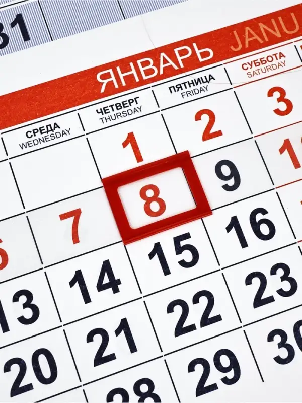 Календарь квартальный стандарт «Природа 2026» Календарь квартальный стандарт «Природа 2026»