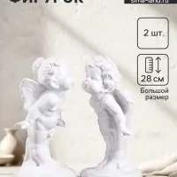 Набор фигурок из гипса &laquo;Эльф и ангел пара&raquo;, 2 шт., 29&times;14 см