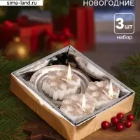 Набор свечей &laquo;Снежинки и подсвечник&raquo;, 3 шт., 12&times;10&times;4 см