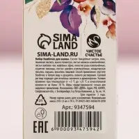 Бомбочки для ванны с добавками &laquo;С 8 Марта!&raquo;, 3&times;70 г, Чистое счастье