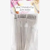 Пробойники для кожи, строчные, ромбовидные, шаг=4 мм, 4 шт., цвет никель