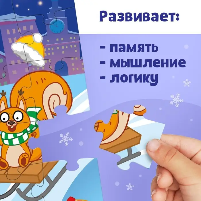 Пазл «Синий трактор: Новогодний подарок», 24 детали Пазл «Синий трактор: Новогодний подарок», 24 детали
