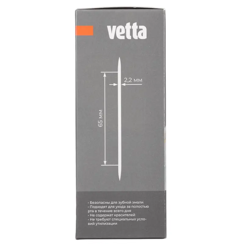 Зубочистки в индивидуальной упаковке тм VETTА, бамбук, 1000шт