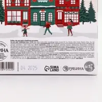 Winter Melody Набор New Year holidays Гель д/душа, 300 мл и бомбочки для ванны, 4х40 гр,