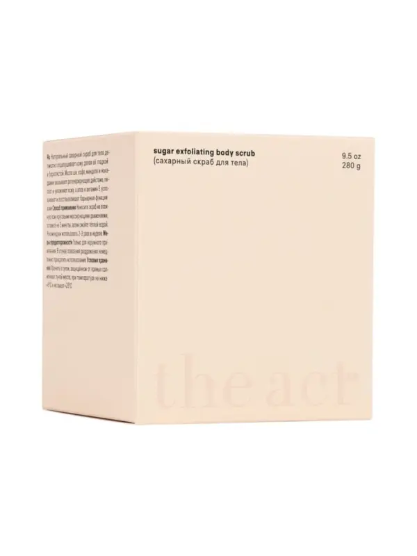 Скраб для тела сахарный, 280 г, The Act