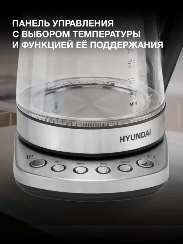 Чайник HYK-G3026