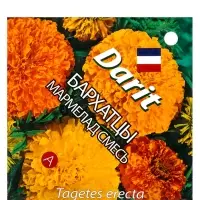 Семена цветов Бархатцы "Мармелад" смесь, прямостоячие, О, 0,5 г
