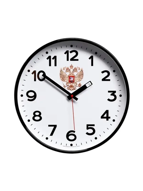 Часы настенные интерьерные &laquo;Герб&raquo;, d=30.5 см, бесшумные