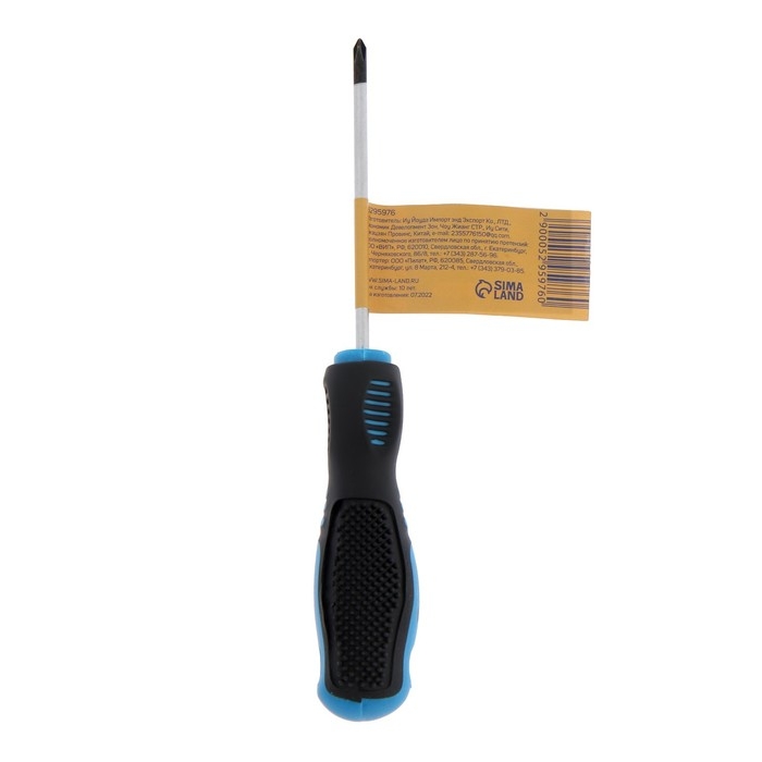 Отвертка крестовая ТУНДРА, CrV, хром, магнит, двухкомпонентная рукоятка, PH0 х 75 мм Отвертка крестовая ТУНДРА, CrV, хром, магнит, двухкомпонентная рукоятка, PH0 х 75 мм