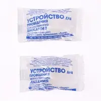 Автомобильная аптечка первой помощи TORSO, дорожная, новый состав, ГОСТ 2024, по приказу 260н