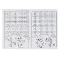 Прописи &laquo;Печатные буквы&raquo;