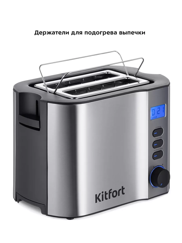 Тостер для хлеба с поддоном КТ-6251 - 800 Вт Тостер для хлеба с поддоном КТ-6251 - 800 Вт