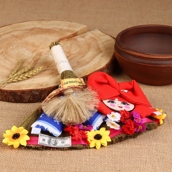 Оберег «Веник семейный», 25 см