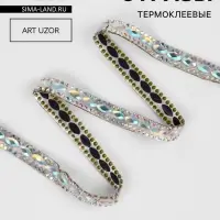 Стразы термоклеевые &laquo;Овалы&raquo;, 9 мм, 4.5&plusmn;0.5 м, цвет серебряный