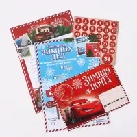 Письмо Деду Морозу с наклейками, чек‑листом и заданиями, &laquo;Супер почта&raquo;