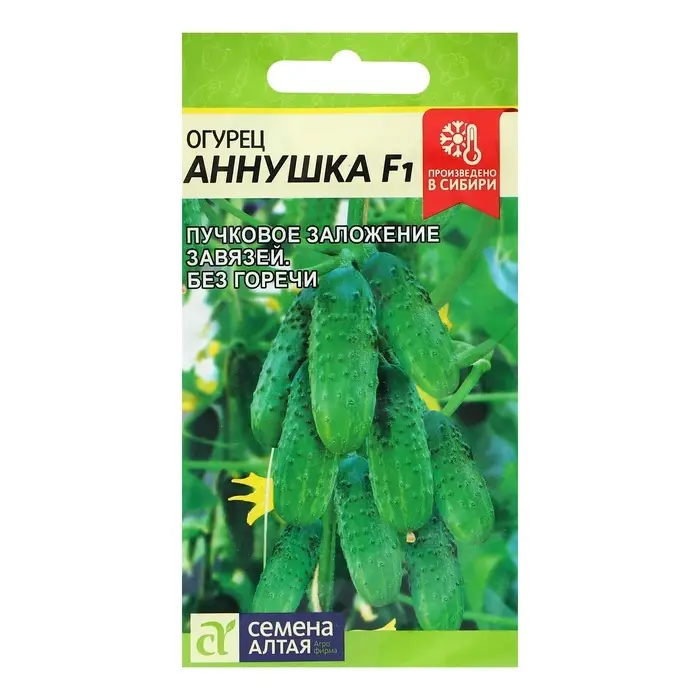 Семена Огурец  Семена Огурец "Аннушка",  F1, Сем. Алт, ц/п, 0,3 г