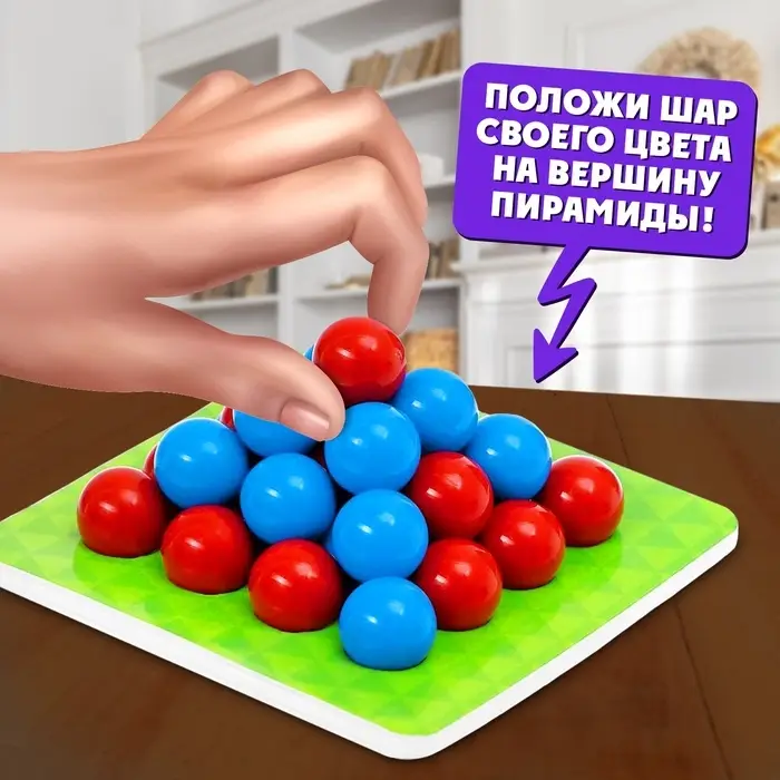 Настольная игра на логику &laquo;Повелитель пирамиды&raquo;, 30 шариков, 8+
