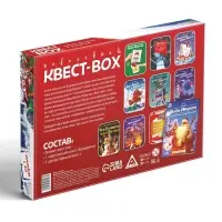 Книжное комплектное издание &laquo;Новогодний квест&raquo;