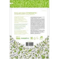 Соль для ванн магниево-сульфатная с маслом эвкалипта, 1000 гр