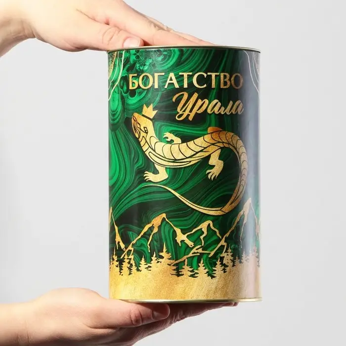 Копилка XXL «Урал», 20 х 12,5 см