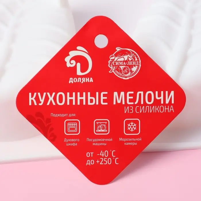 Форма для муссовых десертов и выпечки Доляна «Листочек», силикон, 29,5×17×3,2 см, 6 ячеек (8,7×5,5 см), цвет белый Форма для муссовых десертов и выпечки Доляна «Листочек», силикон, 29,5×17×3,2 см, 6 ячеек (8,7×5,5 см), цвет белый