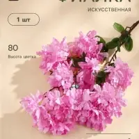 Цветы искусственные &laquo;Фиалка на ветке&raquo;, 5&times;80 см, розовые