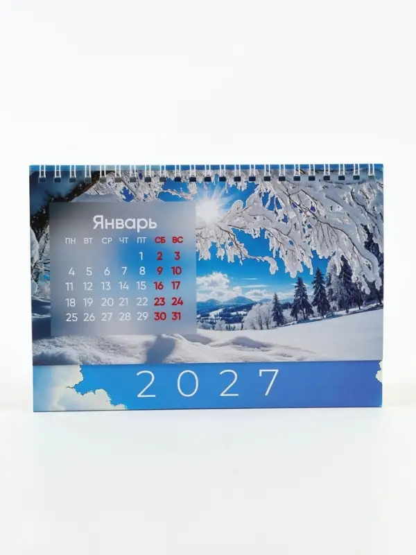 Календарь 2027 настольный, домик &laquo;Сейчас&raquo; 14&times;20 см
